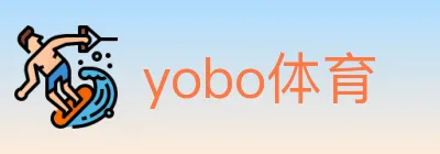 yobo体育 Logo